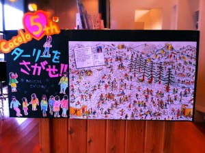 市野5周年イベント