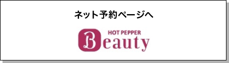 HOTPAPPER Beauty